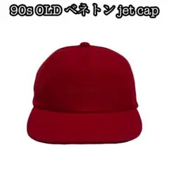 90s OLD ベネトン イタリア cap アーカイブ ビンテージ 同色 上質のサムネイル