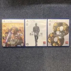 龍が如く7 龍が如く７外伝　龍が如く8 3点セット