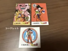 丸亀製麺 ドラゴンボール　シール&うどん札