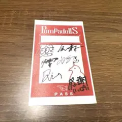2026年最新】pompadollsの人気アイテム - メルカリ