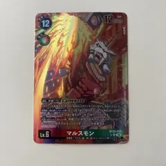 デジモンカードゲーム マルスモン BT25-020 SR パラレル - メルカリ