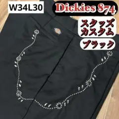 Dickies 874 スタッズカスタム　ブラック W30L30 Dickies - ディッキーズ 874 スタッズカスタム 30×30 ブラックの通販