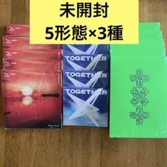 2026年最新】txt アルバム 未開封の人気アイテム - メルカリ