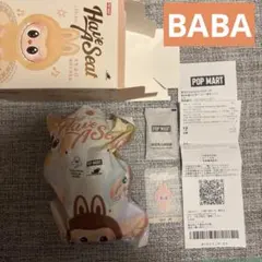 THE MONSTERS Have a Seat ぬいぐるみ シリーズ　BABA