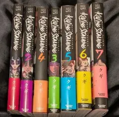 キリングストーキング 1～7巻 - メルカリ