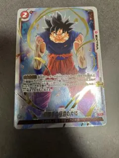 2026年最新】身勝手の極意 カード フュージョンワールドの人気アイテム