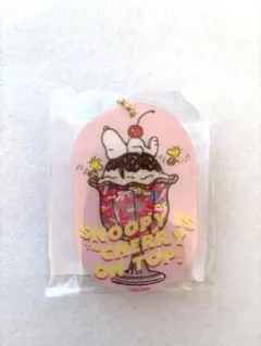 スヌーピー シャカシャカキーホルダー PLAZA限定