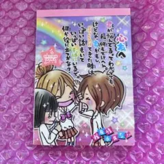 一期一会 メモ帳