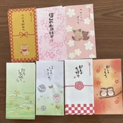 美濃和紙ほか　和風 ご祝儀袋 13枚セット 各種おまとめ