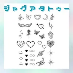 [ミニ] ジャグアタトゥーシール　1枚☆蝶　月　タトゥーシール　ジャグアタトゥーのサムネイル