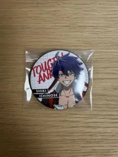 Item thumbnail for item 0a8f2e8a-639c-4697-b813-83378cf6cfa8