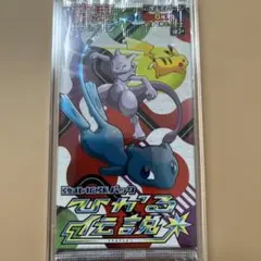 2026年最新】ひかる伝説 未開封の人気アイテム - メルカリ