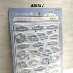 【正規品】ボンボンドロップシール mini サンリオ シナモンロール♪