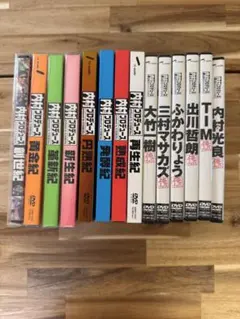 2026年最新】内村プロデュースの人気アイテム - メルカリ