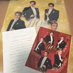 宝塚歌劇団 110周年記念 ポストカード 6枚セット　クリアファイル