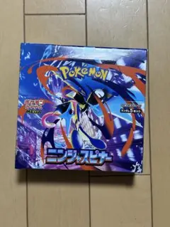 ポケモンカードゲーム ニンジャスピナー 1BOX シュリンクなしペリペリあり