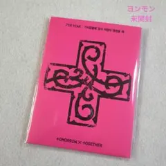chinerin様 リクエスト 2点 まとめ商品