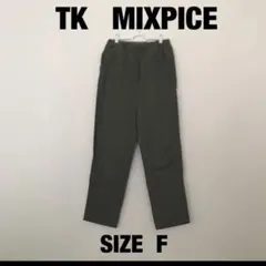 ワールド【TK MIXPICE】タケオキクチゆったりイージーサルエルパンツ楽パン