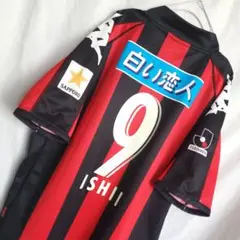 Kappa 北海道コンサドーレ札幌 岩沼俊介 ウェア ユニフォーム コンサ