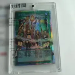 遊戯王 精霊術の使い手 オーバーフレーム　プリシク