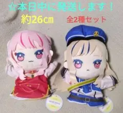 2026年最新】ヒメヒナ ぬいぐるみの人気アイテム - メルカリ