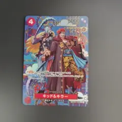 2026年最新】キッド&キラー パラレルの人気アイテム - メルカリ