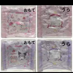 マイメロクロミくじ　フリル付きトート