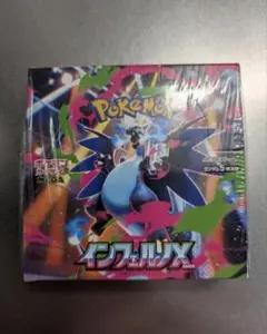 ポケモンカードゲーム インフェルノX シュリンク付1BOX