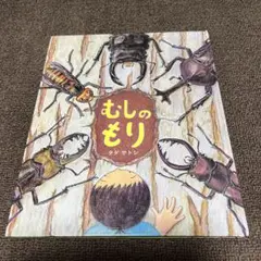 さえこ様 リクエスト 2点 まとめ商品