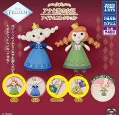 アナと雪の女王 アイテムコレクション 3点セット ガチャ