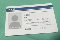 仮面ライダーエグゼイド 九条貴利矢 職員証カード - メルカリ