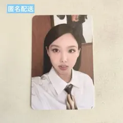 TWICE this is for ナヨン トレカ 制服 トレカ