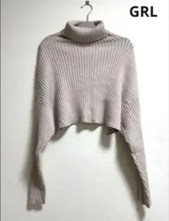 週末限定SALE！【未使用】タグなし GRLタートルネックショート丈セーター