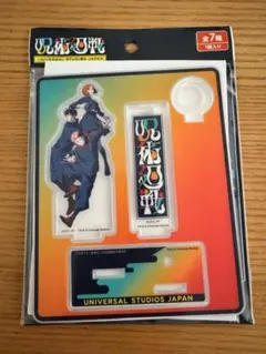 呪術廻戦　usj ユニバ　虎杖　伏黒　釘崎