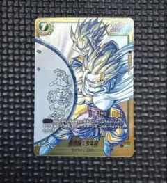 (極美品)孫悟飯 SCR パラレル / MANGA BOOSTER02