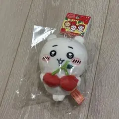 山形限定 ちいかわ さくらんぼ ぬいぐるみ キーチェーン ご当地 3体