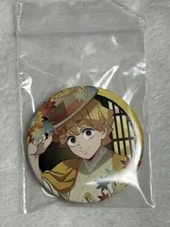 鬼滅の刃 京まふ 我妻善逸 缶バッジ