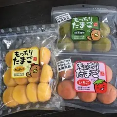 なのか様専用アウトレット　もっちりたまごパン　抹茶風味、練乳風味、いちご味　S