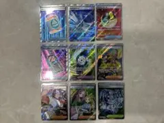あ*こ様 ⭐︎9枚おまとめ ポケモンカード SR /193
