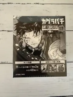 新品 カグラバチ A1 POSTER-aqua vitae-ザ殺戮ホテル 千鉱 - メルカリ