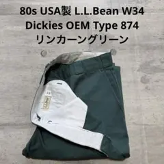 70s USMC チノパン DEADSTOCK アーミーチノカーキ W32 - メルカリ