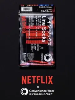 ファミマソックス ラインソックス Netflix ネトフリ ファミリーマートのサムネイル