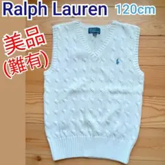 未使用難有‼️ポロ ラルフローレン　Vネックベスト120cm★ホワイトフォーマル