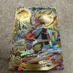 Item thumbnail for item 99d7ccdd-754f-4ba1-993c-328b36eae305