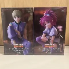 ハンターハンター フィギュア シャルナーク ぬーどるストッパー マチ