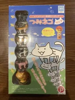 つみネコ ぬいぐるみ ストラップ キーホルダー ツミネコ ねこ 猫