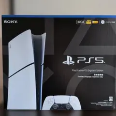 PlayStation 5 Digital Edition