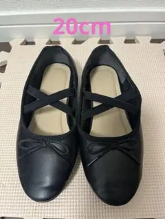 グローバルワーク　黒 バレエシューズ 20cm