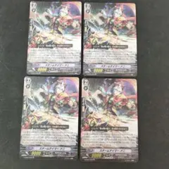 愛着のサキュバス 4枚 ヴァンガード - メルカリ