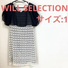 WILL SELECTION サイズ:1 オフショルダーフラワーレースドレス
